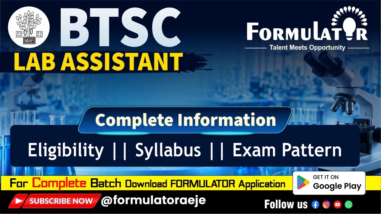 BTSC Lab Assistant Complete Information I Eligibilty I Vacancy I How to Crack