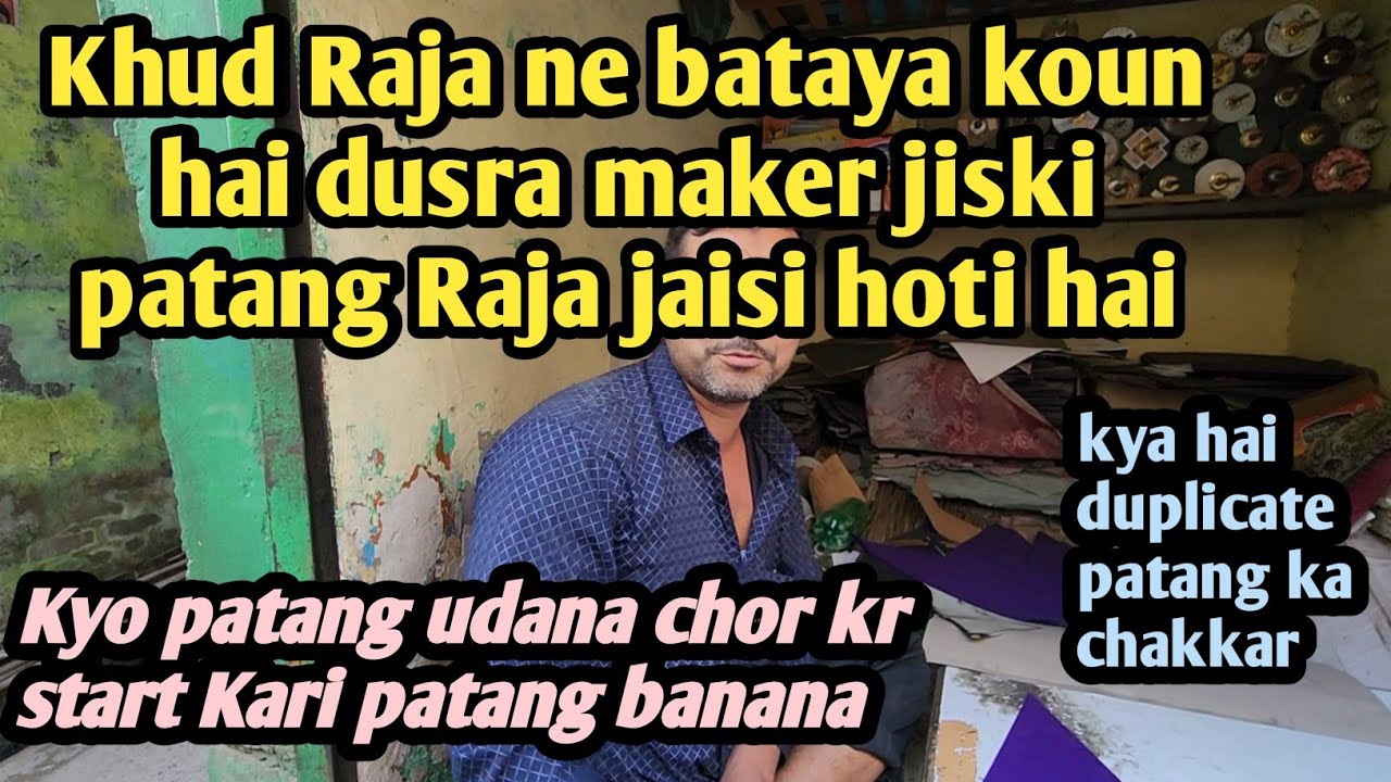 Kyo Hoti hai Raja Moradabad ki patang duplicate/Raja ki addhi koun banata hai/kiske Shagird hai Raja