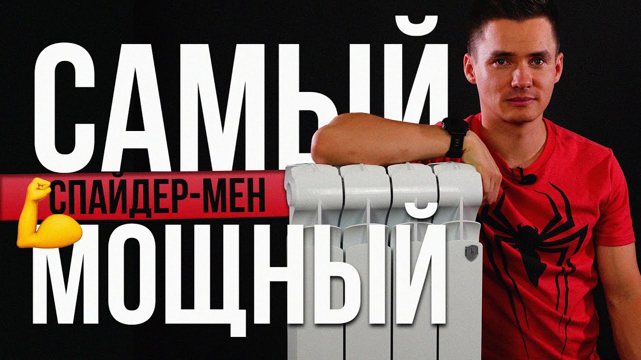 Биметаллический радиатор отопления. Royal Thermo Indigo Super Plus.