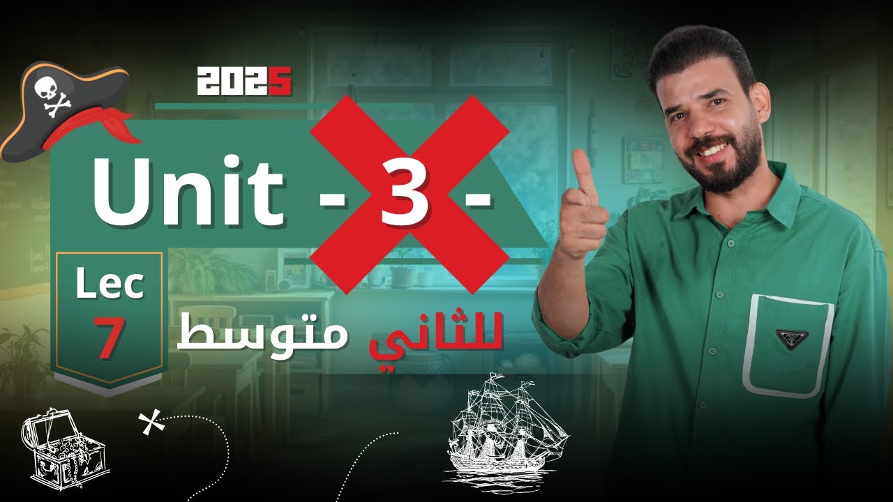 انكليزي ثاني متوسط يونت 3 | قطعة النجوم الاولمبيين | حل تمارين ص 48 | ص 56