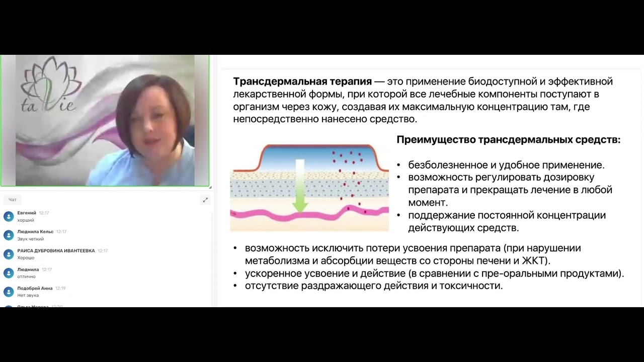 Заболевание суставов - БЫСТРАЯ ПОМОЩЬ с ГЕЛЬ - роллером Dr. Rolling #TaVie Спикер-Наталья Новикова.