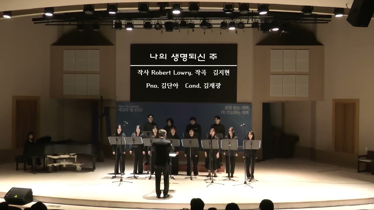 Fides 앙상블 창단연주