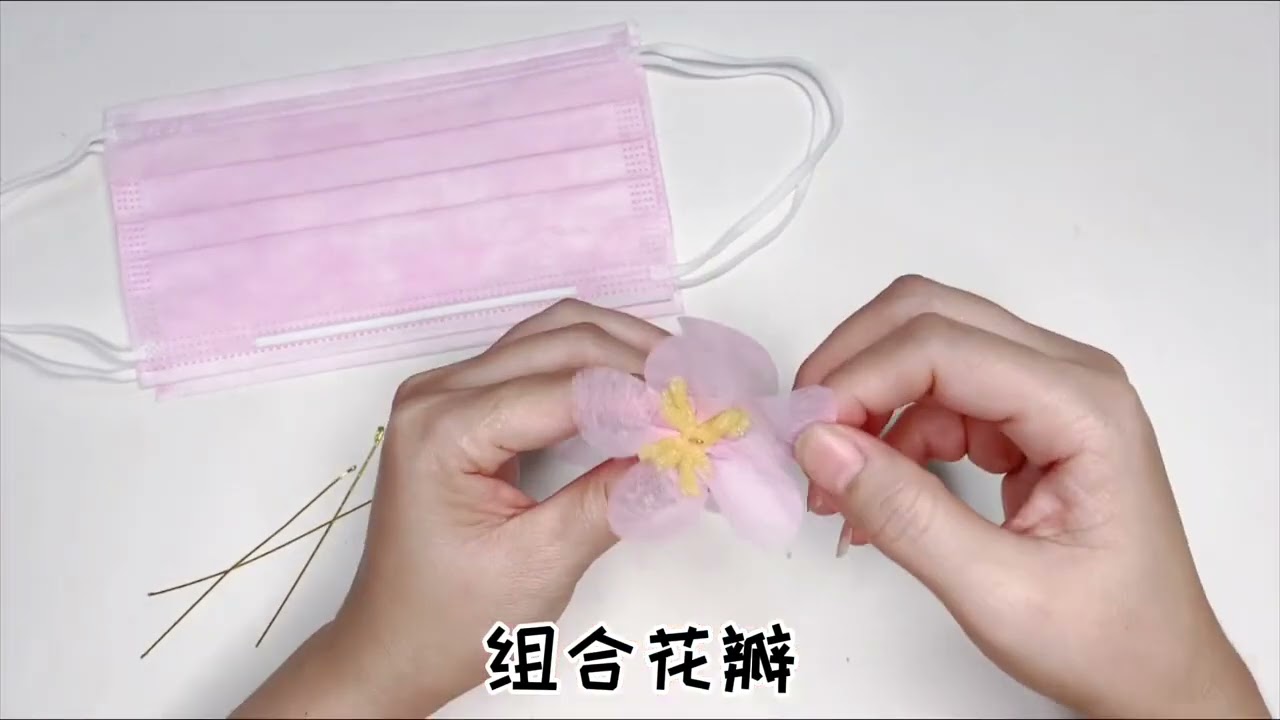 小微创意手工-用过的口罩莫乱扔，教你一招变废为...用得上 #口罩 #变废为宝 #手工制作