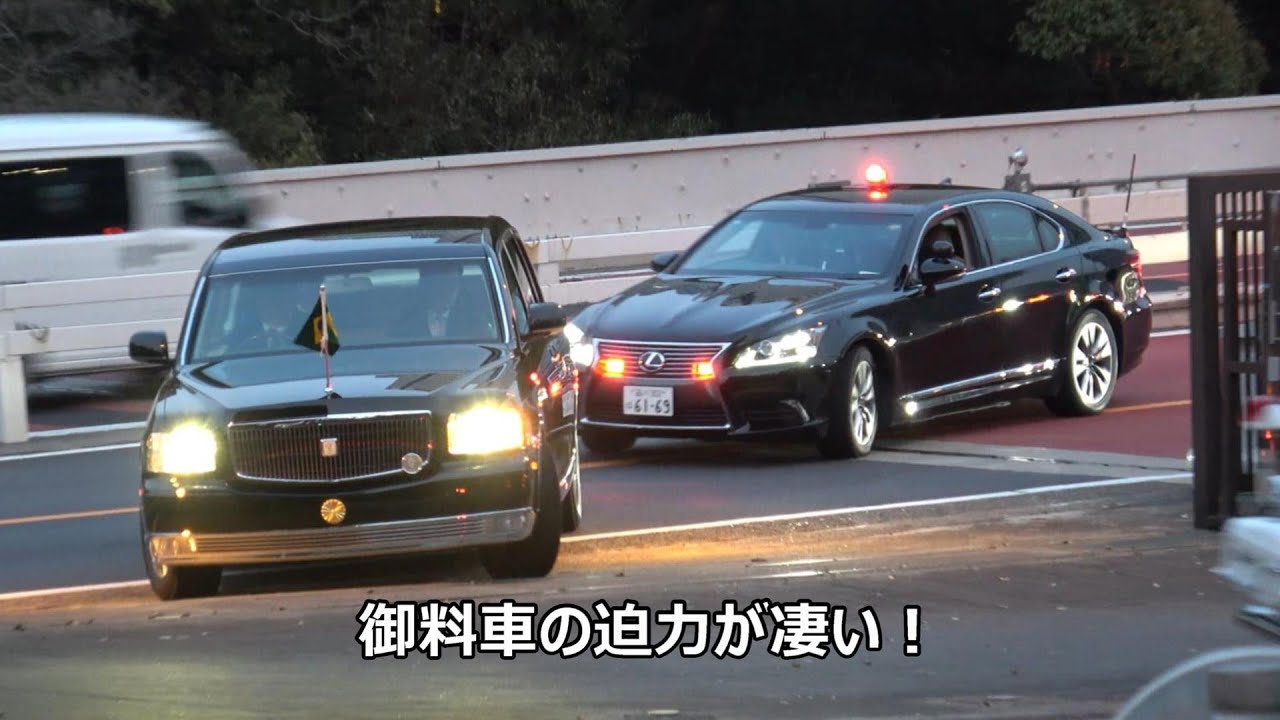国賓ルーラ大統領にサイドカーとセンチュリーロイヤルで最上級のおもてなし！！！首都高の特別ゲートから警護車列が通過した瞬間3連発！！！Lula President motorcade