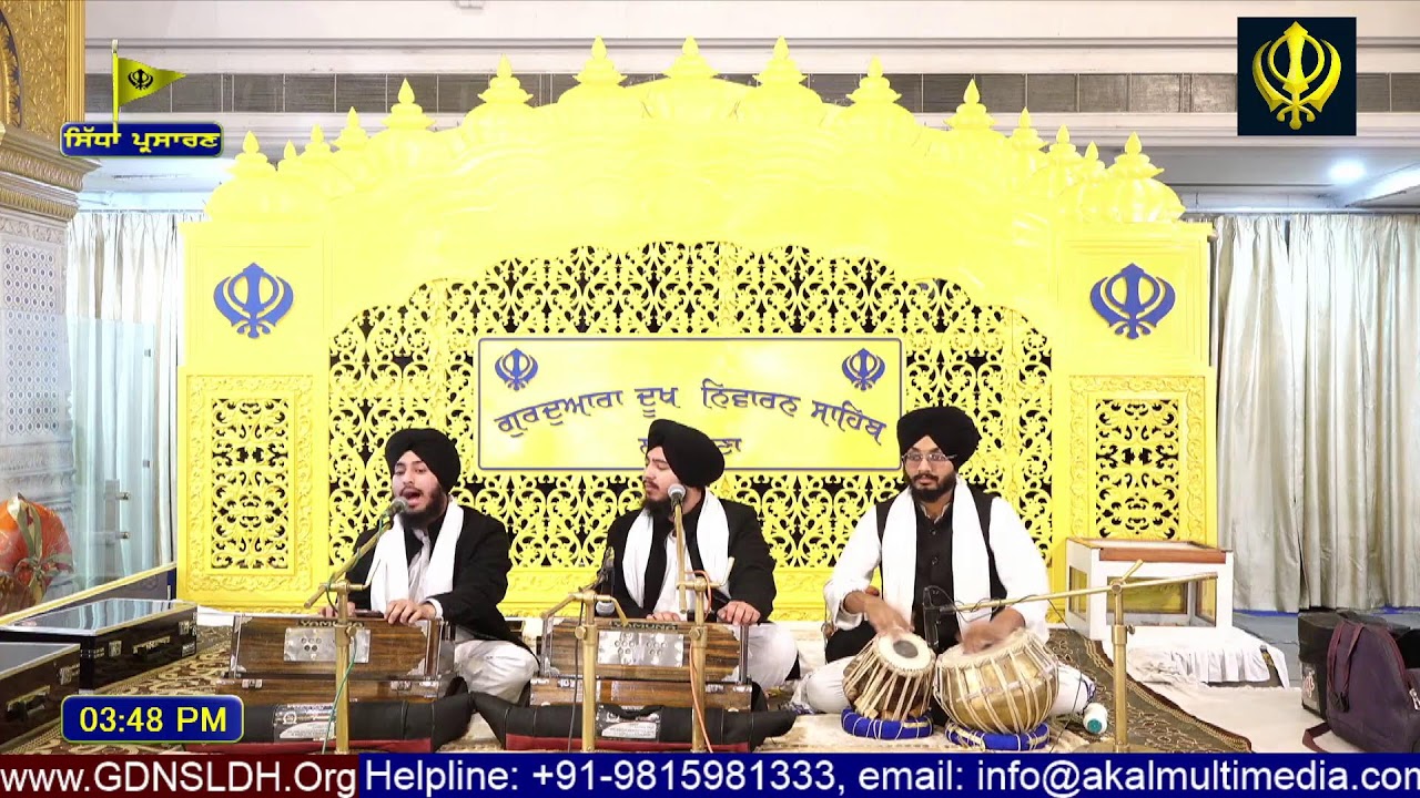 Gurdwara Dukh Niwaran Sahib Ludhiana Daily Live Stream
