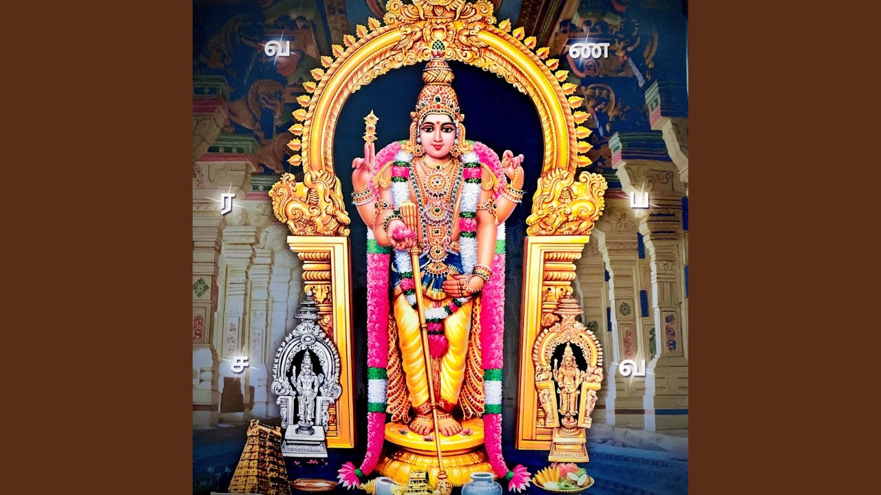 Kandha Sashti Kavasam