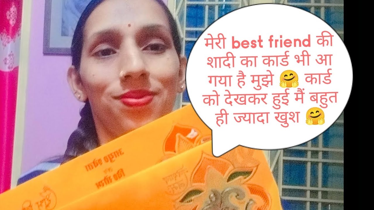 मेरी दोस्त की शादी कार्ड भी आ गया है 🎉 शादी की तारीख देखकर हुई बहुत खुश सासूजी ने बनाया सूंदर जूड़ा 