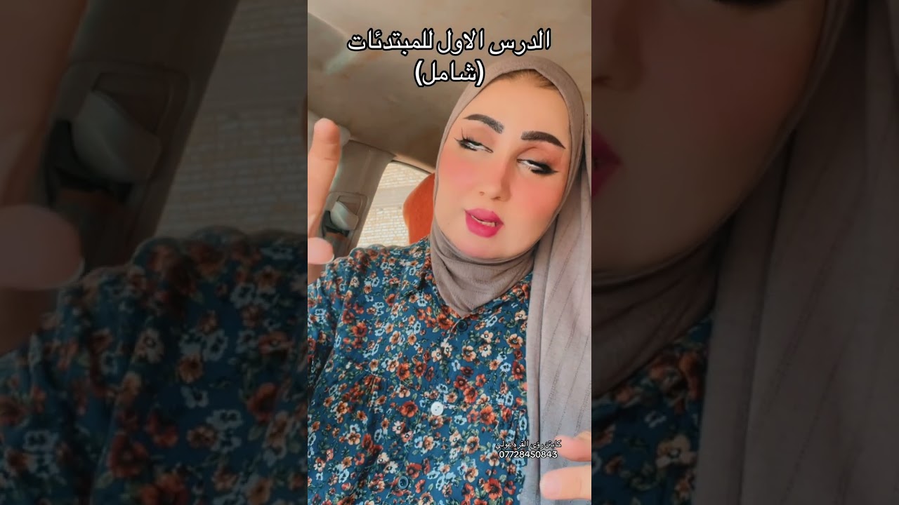 ١٥ آب، ٢٠٢٥