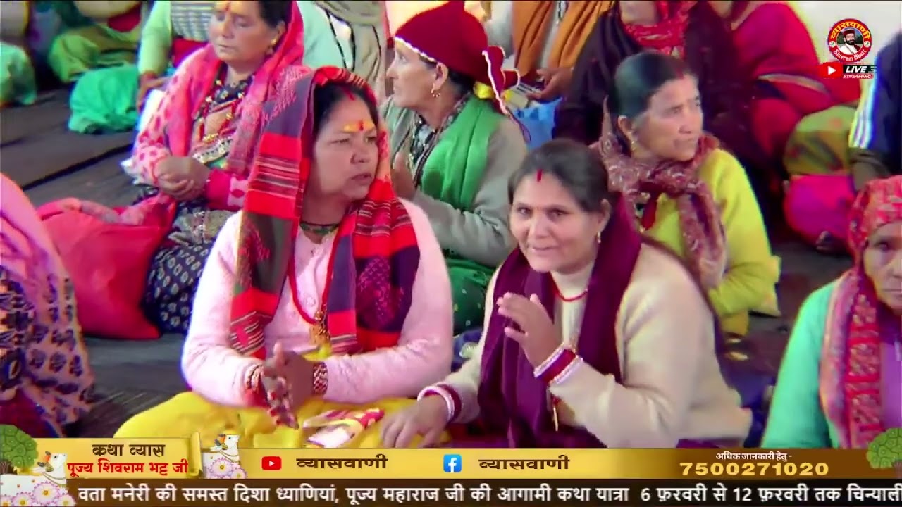तव नोमी सरस्वती पाद युगम् सरस्वती स्तुति by shri shivrambhatt जी व्यासवाणीtv 