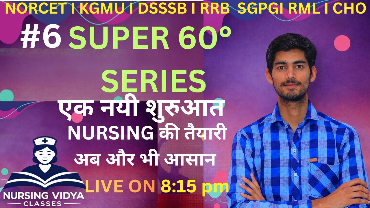 SUPER 60 DEGREE SERIES I IMPORTANT  60 MINUTES MCQ SERIES / #6episode
