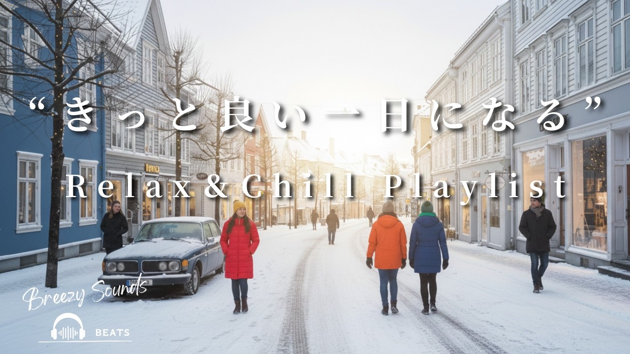 【Playlist】