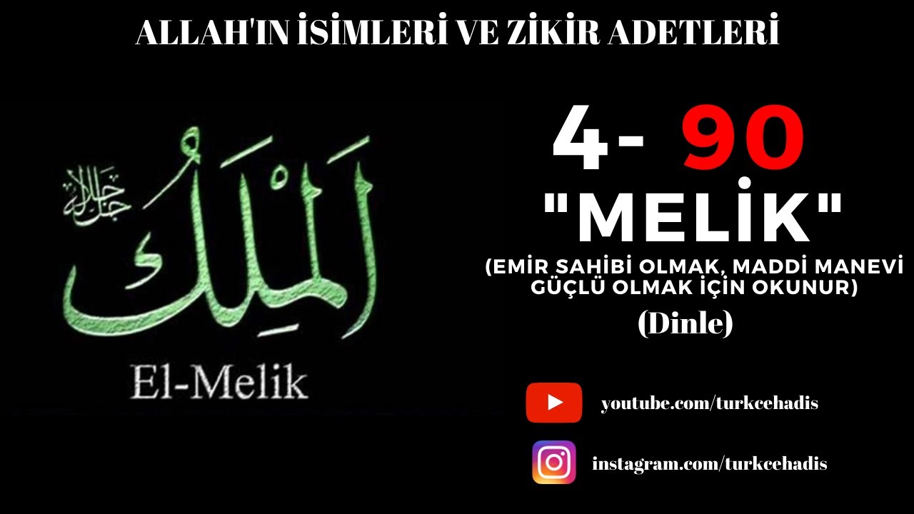 MELİK - ESMA&Uuml;L H&Uuml;SNA - YA MELİK ZİKRİ 90 DEFA - EL MELİK