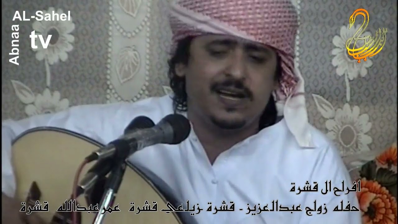 أفراح آل قشره - - دان رمابك الدهر + ساعه هنيه - - الفنان / عبود خواجه