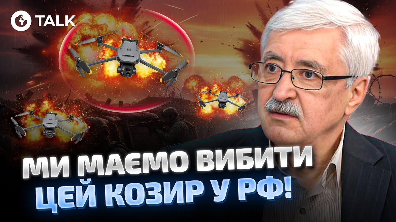 Романенко ⚡️ DJI Mavic — ВСЁ? Россия ВПАЛА В ПАНИКУ! На ЧТО ЗАМЕНЯТ Китайские ДРОНЫ? | OBOZ.UA