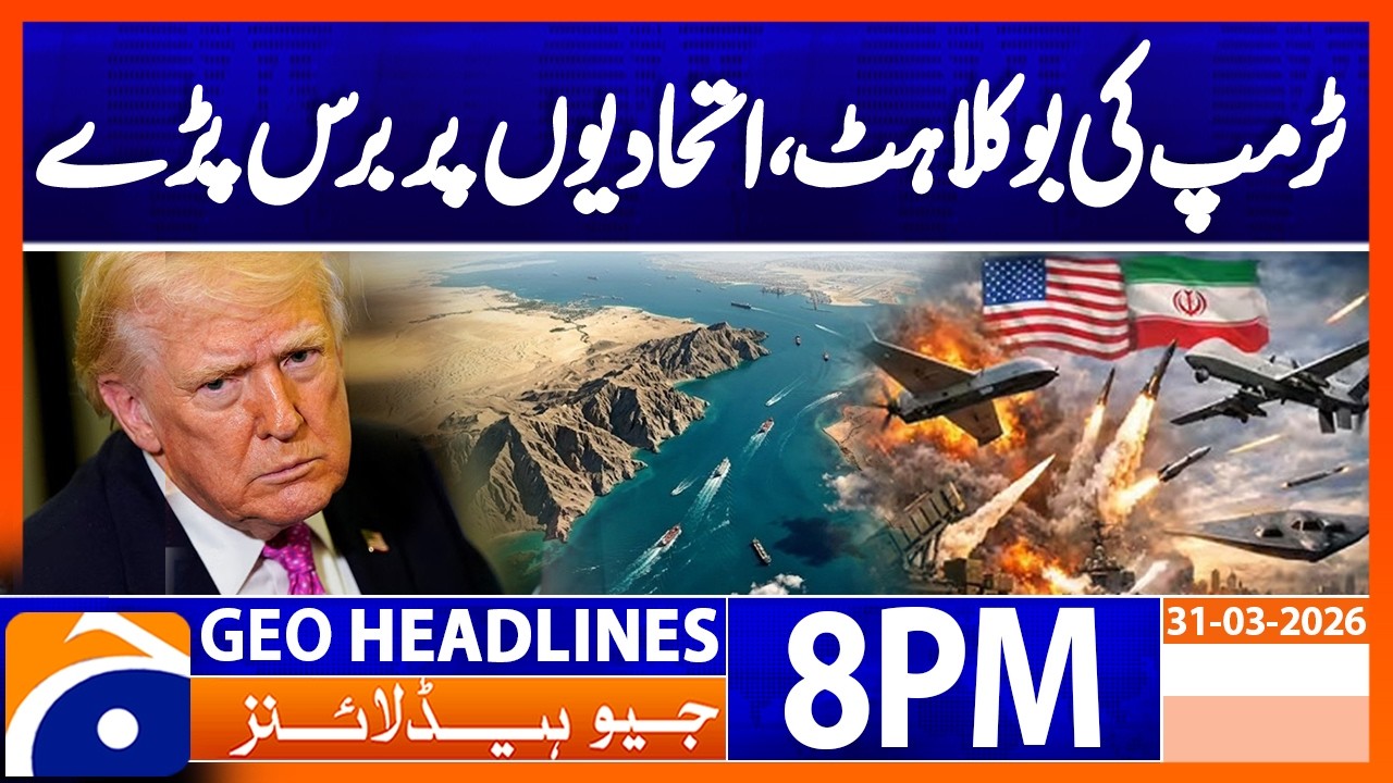 Trump Slams UK, France Over Lack of Support, Geo News 8 PM Headlines | 31 March 2026