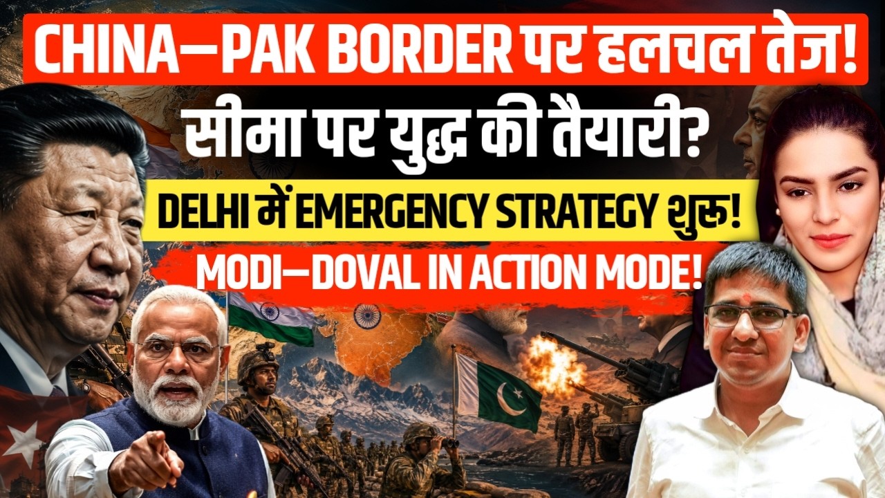 Pakistan Deploys Chinese SH-15 Near India Border | New Flashpoint? | Amber Zaidi