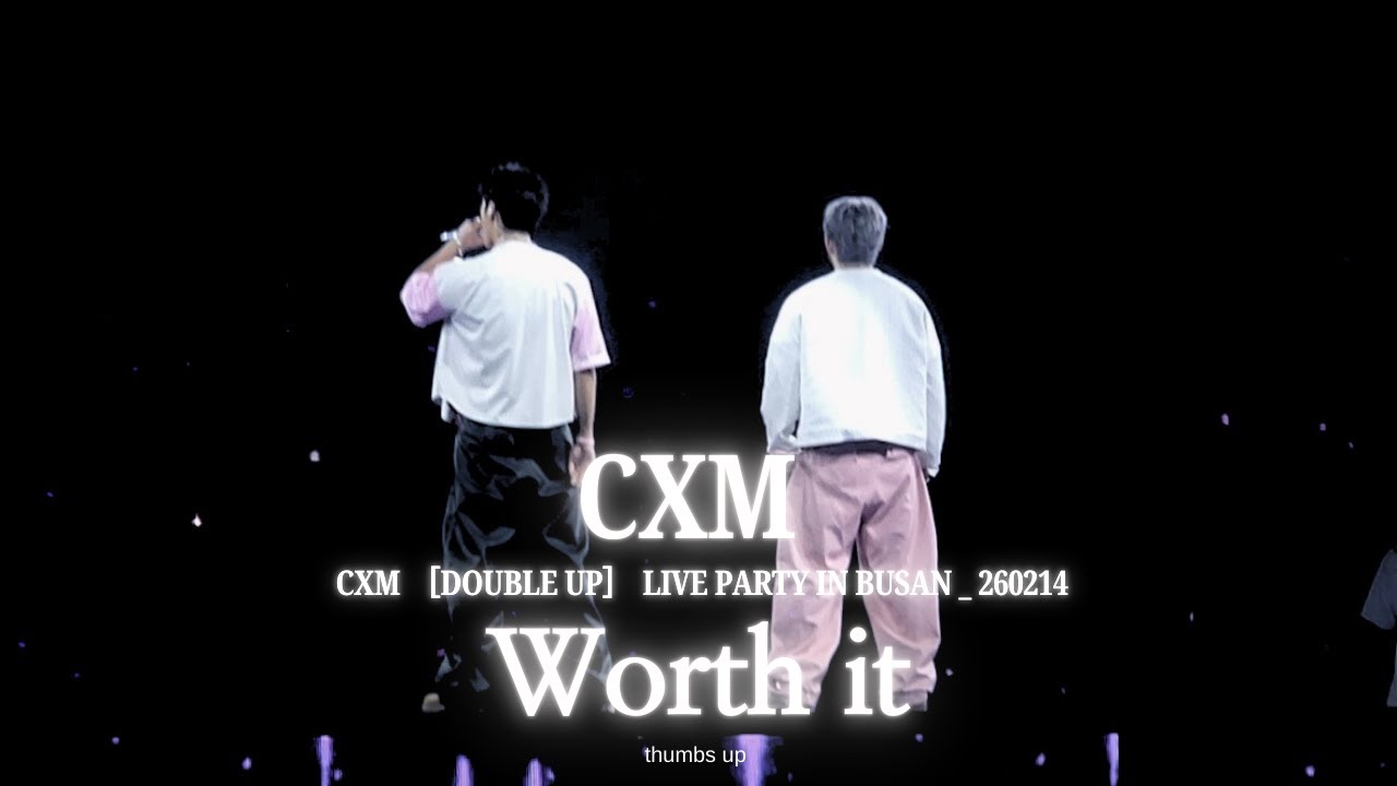 SVT ː CxM ː Worth it | 260214 | 승철 | 민규 | DOUBLE UP LIVE PARTY | s.coups | mingyu | 부산 | 벡스코 | 세븐틴