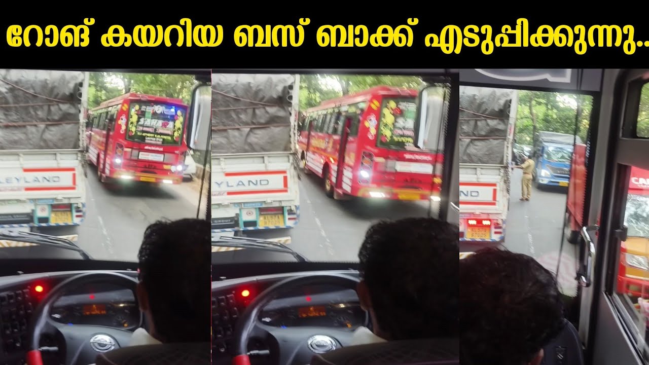 റോങ് 🚫🚫 കയറിയ ബസുകാരനെ ബാക്ക് എടുപ്പിക്കുന്നു Thamarassery Churam wayanad Churam  24 January 2026