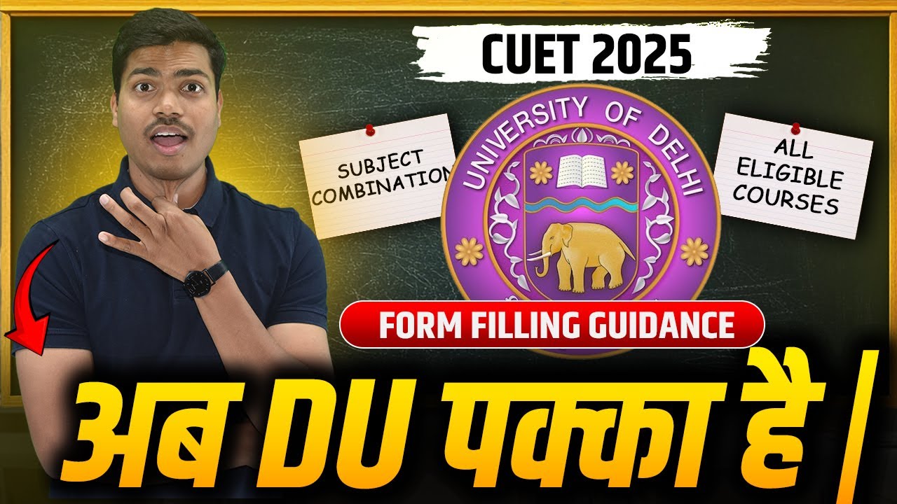Best Subject Combination for DU | CUET 2025 | Must Watch Video for Every Commerce student 