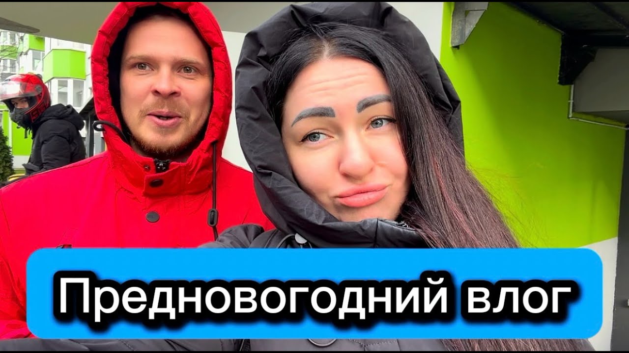 🎄 ГОТОВИМСЯ К НОВОМУ ГОДУ 🎄 2026 🎄