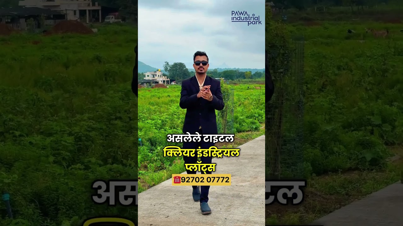 Nashik plots for sale Industrial plots