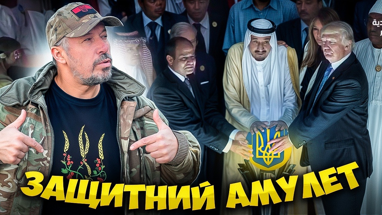 Help from Ukraine | Україно, допомагай!