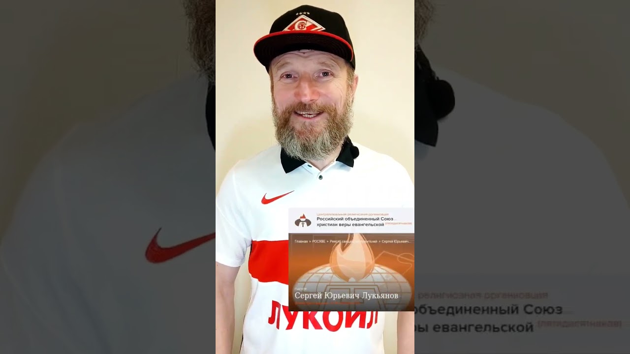 ТОП-3 пастора, богохульника и еретика: Томев, Лукьянов, Боков