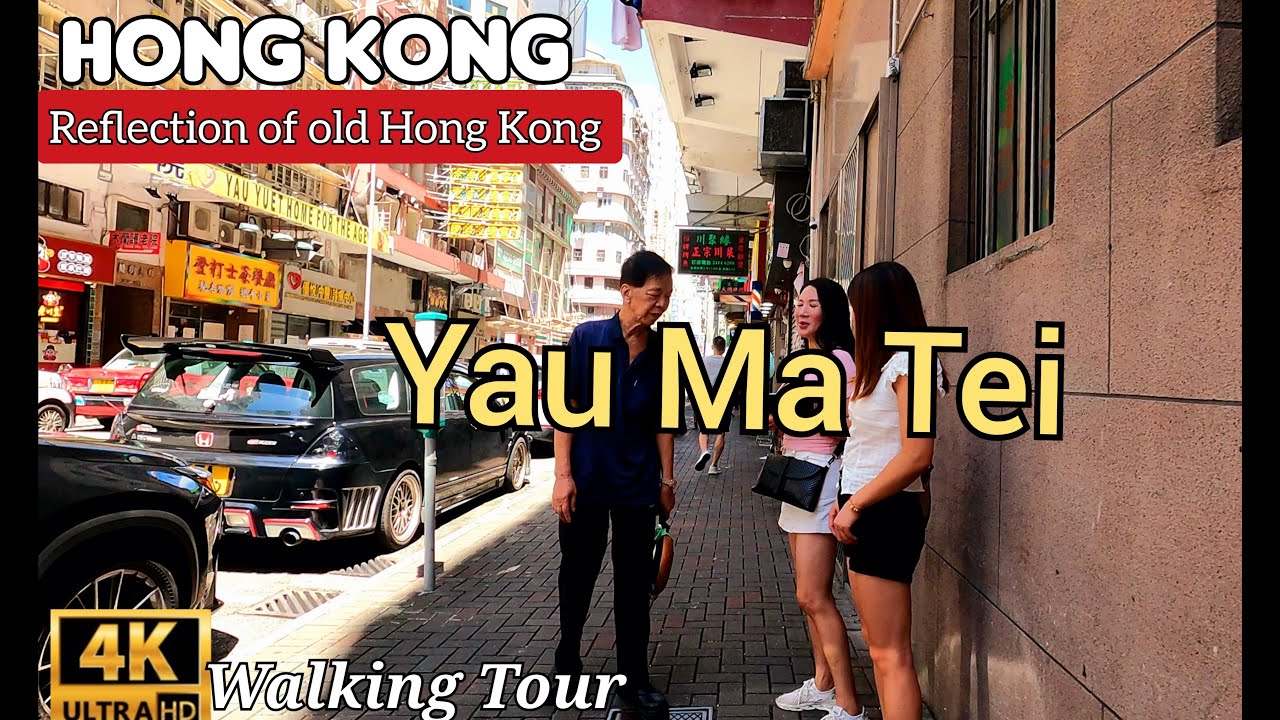 🇭🇰Hong Kong Yau Ma Tei - A Reflection of old Hong Kong | Street Walk 2024