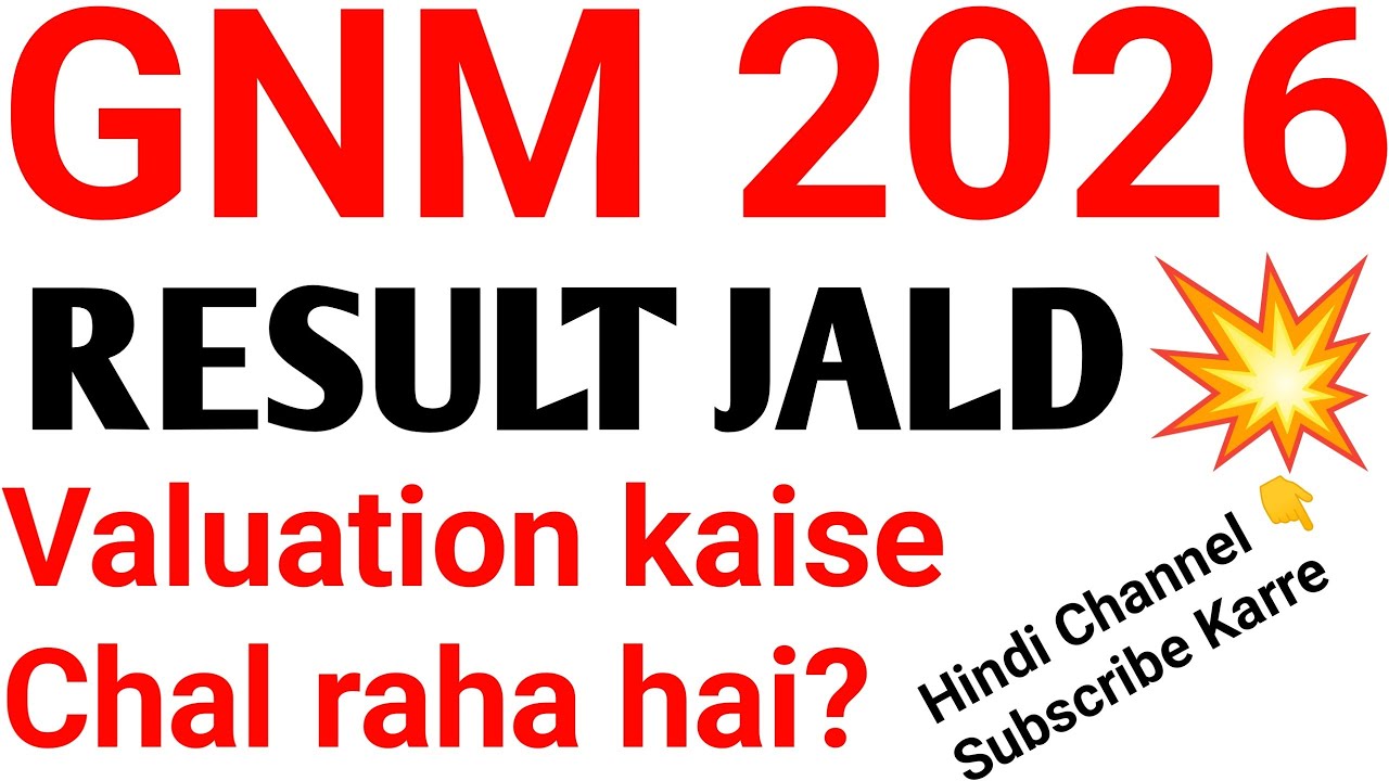 GNM RESULT DATES UPDATES 2O25 KARNATAKA I GNM ANNUAL EXAM RESULT UPDATES IN HINDI 