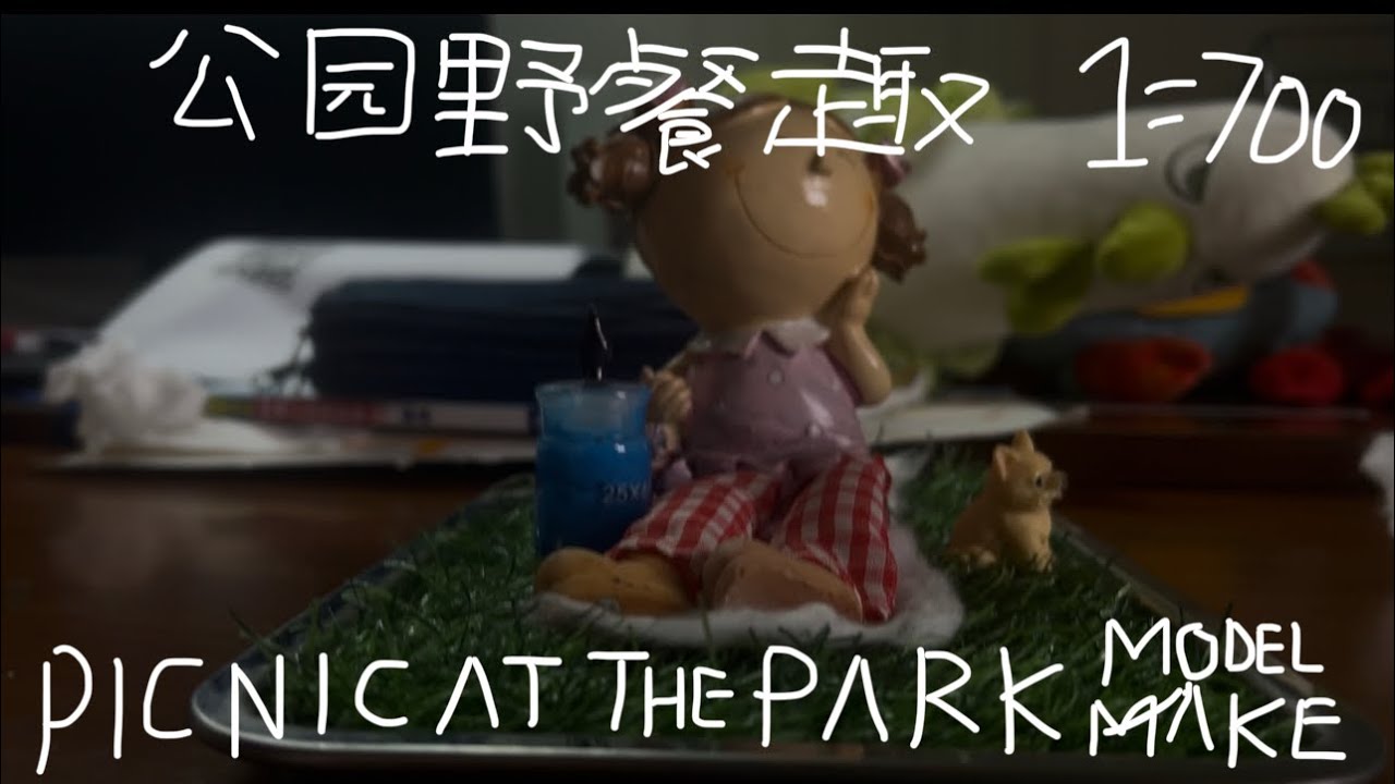 PICNIC IN THE PARK MODEL SENCE MAKE 1:700