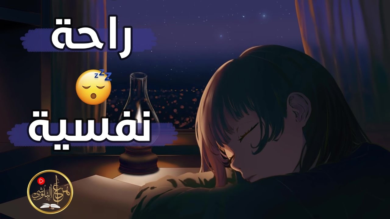 قرآن للنوم العميق | Quran for Deep Sleep | هزاع البلوشي Hazza Al Balushi