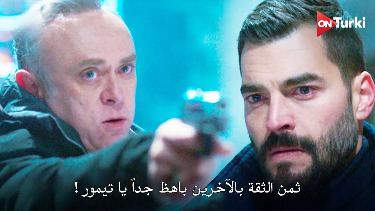 مسلسل ولي العهد الحلقة 25 اعلان 2 الرسمي مترجم للعربية