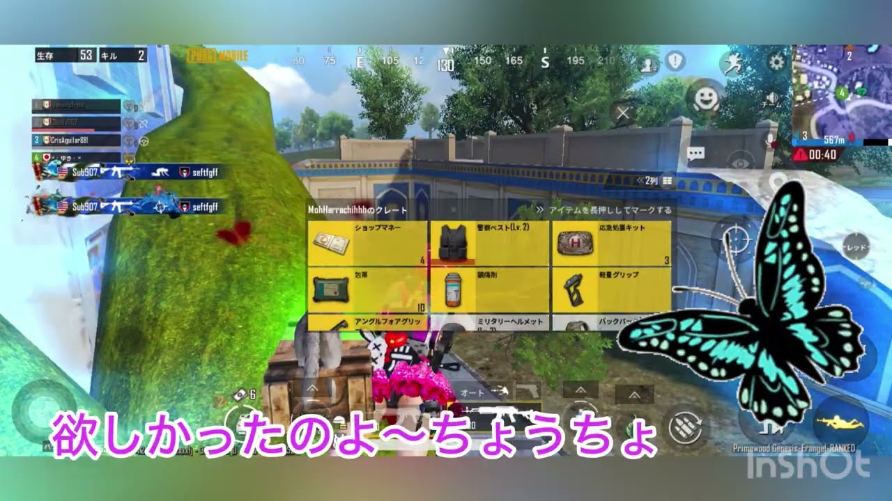 PUBGMOBILE 🧑🏻 iPhone12mini 【野良スク】冬季オリンピックもバレンタインイベントもあとわずか💃💝