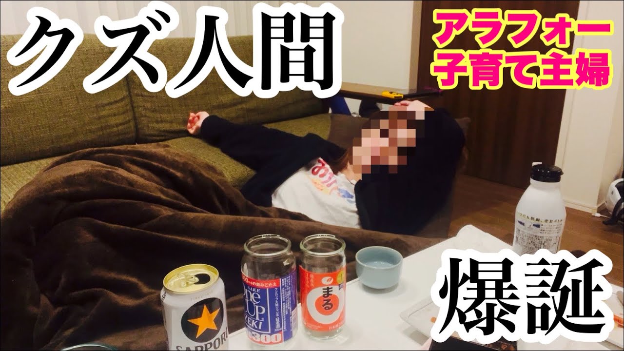 【寝落ち確定】こたつで酒を飲む幸せすぎる年末。