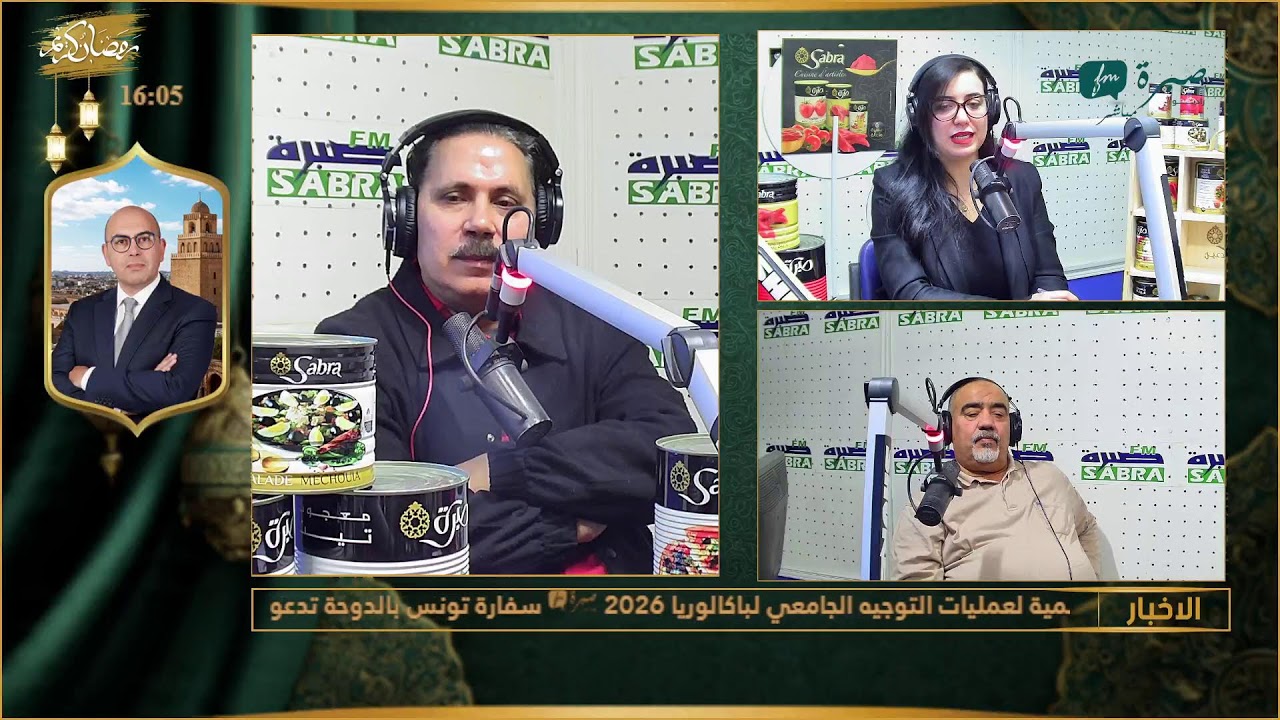 برامج اذاعة صبرة اف ام