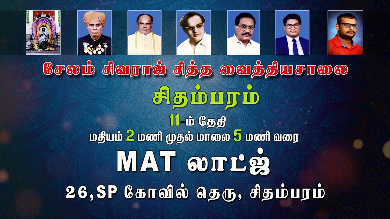 SALEM SIVARAJ SIDDHA VAITHIYA SALAI  | CAMP DATES