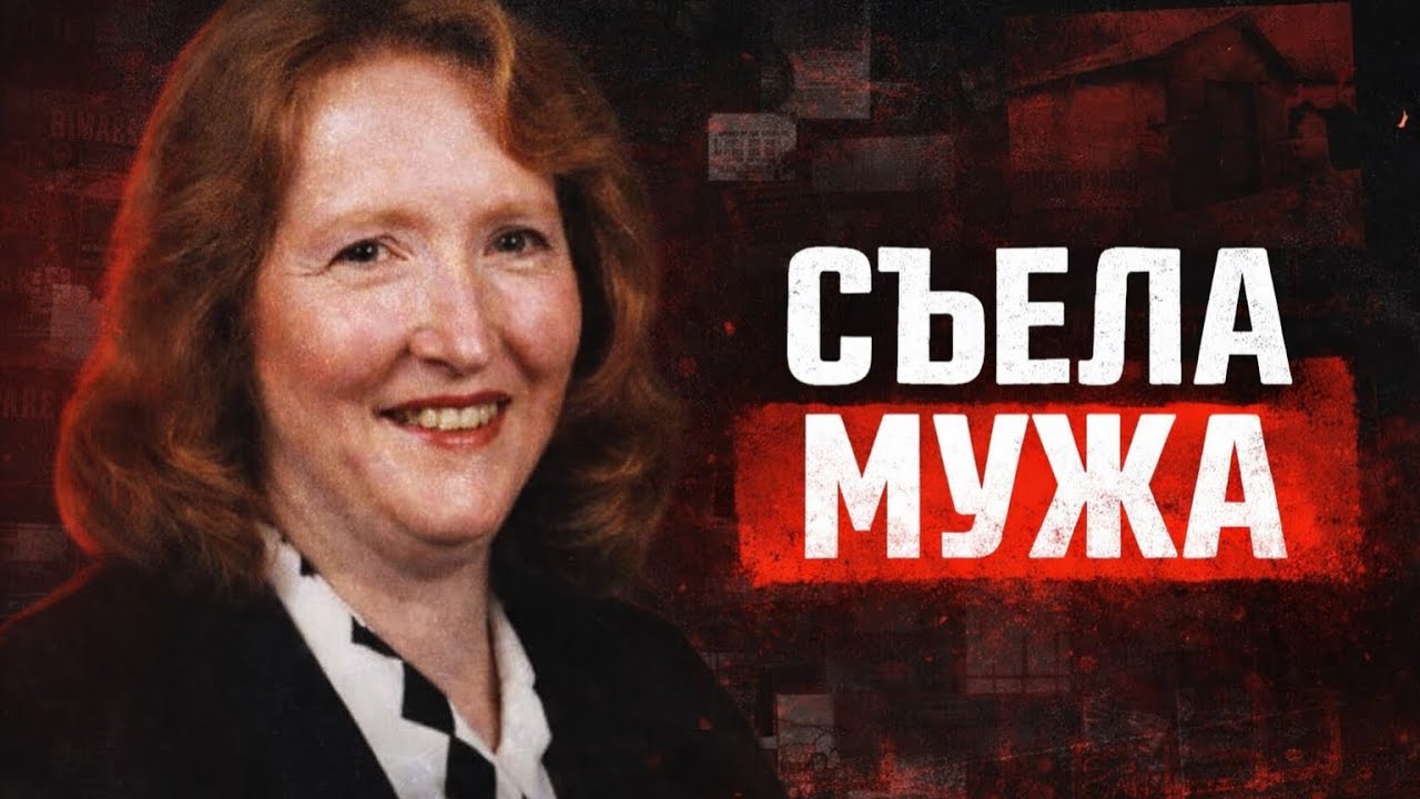 Эта история шокирует своими деталями | Кэтрин Мэри Найт