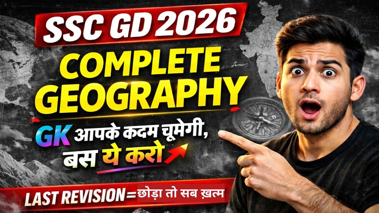 SSC GD 2026 Geography One Shot 🚀 | Complete Physical + Indian + World Geography | Alpha Thinkers