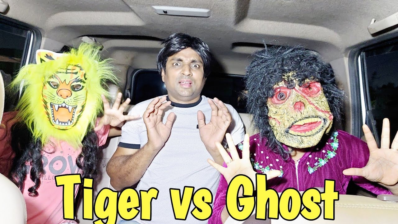 Tiger vs Ghost in car 🚗 | comedy video | funny video | Prabhu Sarala lifestyle