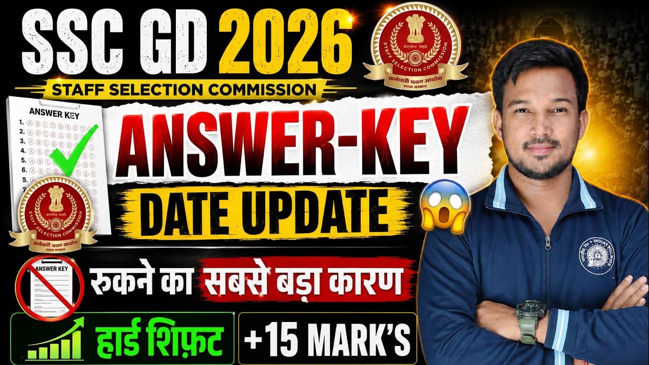 SSC GD Answer Key Date 2026 | How to Check SSC GD 2026 Answer Key! SSC GD Answer Key Kab Aayegi 2026
