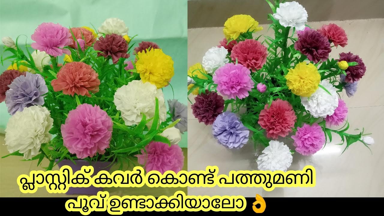 Pathumanippoovu Flower making with Plastic Carry Bag DIY Paper Craft