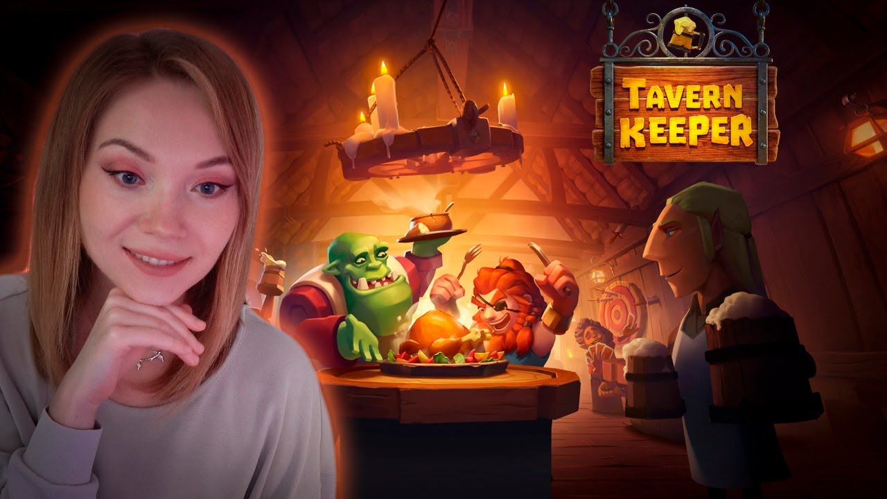 Лучшая таверна для орков и гоблинцов &bull; Tavern Keeper 🍻 &bull; Игра, которую разрабатывали 10 лет