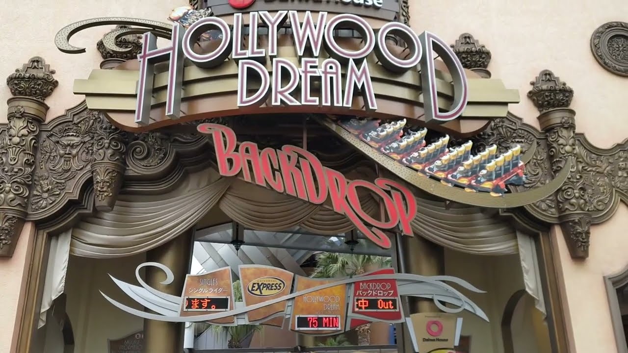 ユニバーサル・スタジオ・ジャパン(USJ) キューラインツアー/ハリウッド・ドリーム・ザ・ライド、ハリウッド・ドリーム・ザ・ライド〜バックドロップ〜