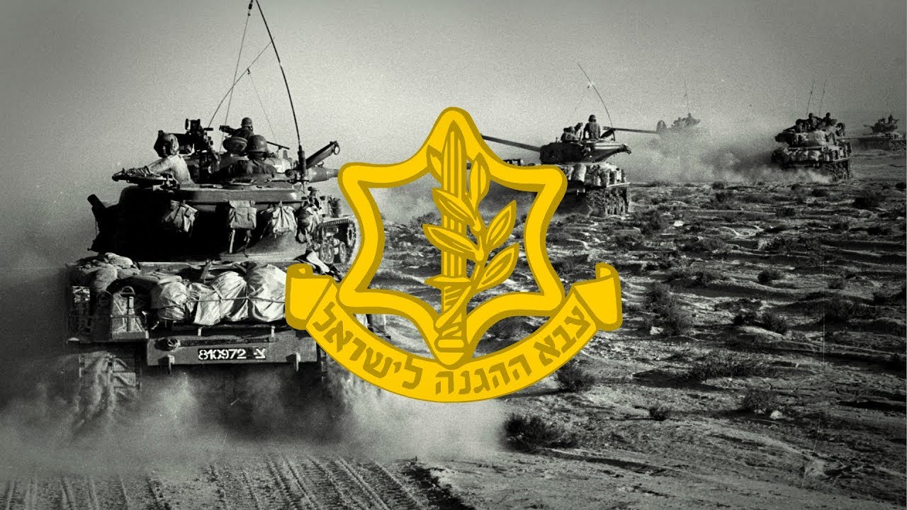 State of Israel (1948-) 