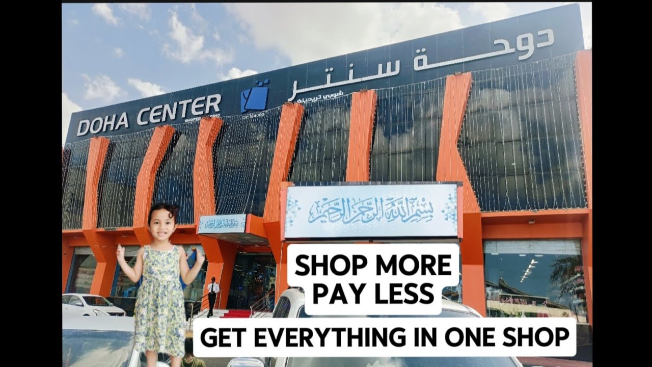 Doha Center - Shop More Pay Less | Al Matar Al Qadeem | Umm Hannah |Pinay in Qatar #dohaqatar #doha
