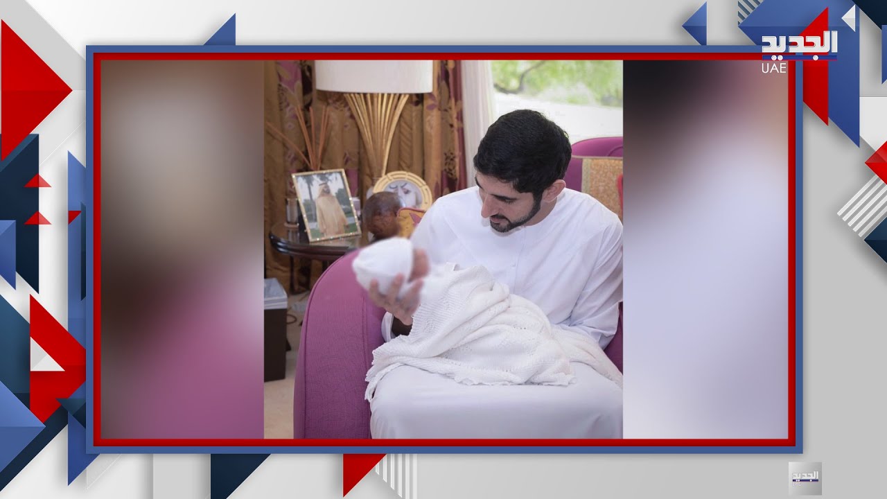 شاهدوا بالصور : الظهور الاول لتوام الشيخ حمدان بن راشد .. جمال عربي اصيل