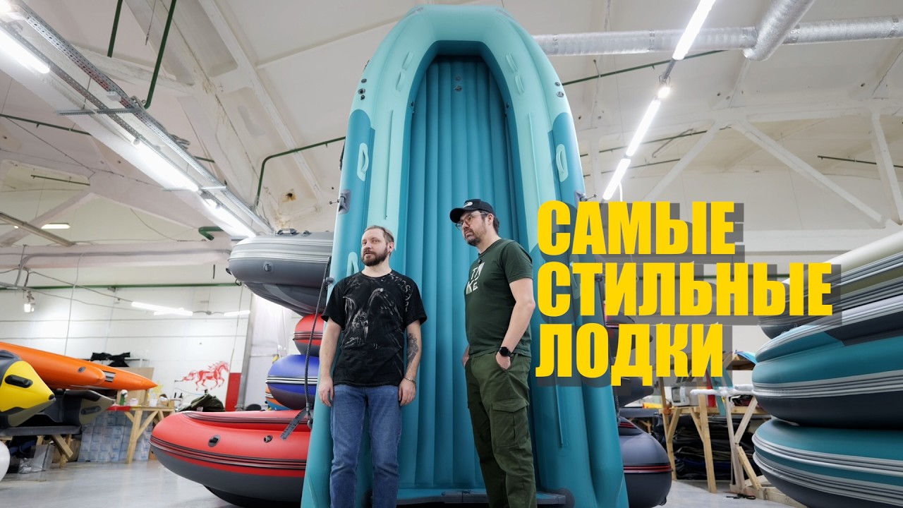 ЦВЕТ ЛОДКИ ИМЕЕТ ЗНАЧЕНИЕ! Лодка пвх для моря S MAX 425