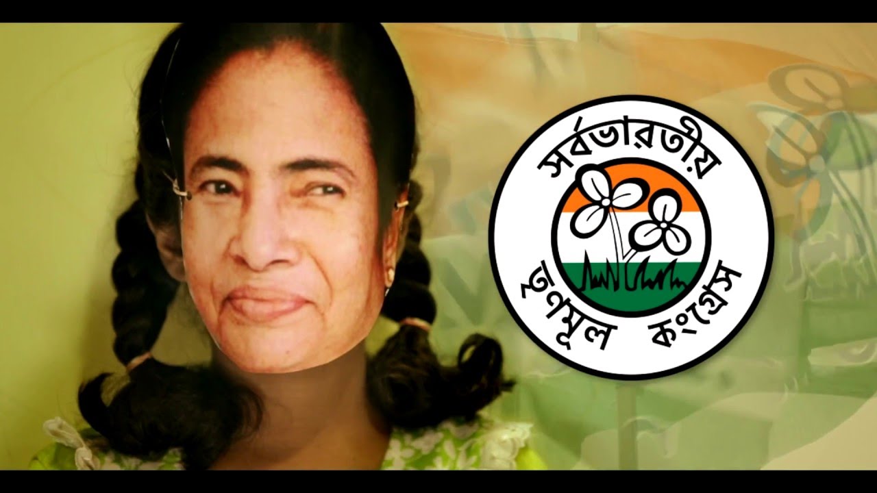 The Trinamool Song - Music Video