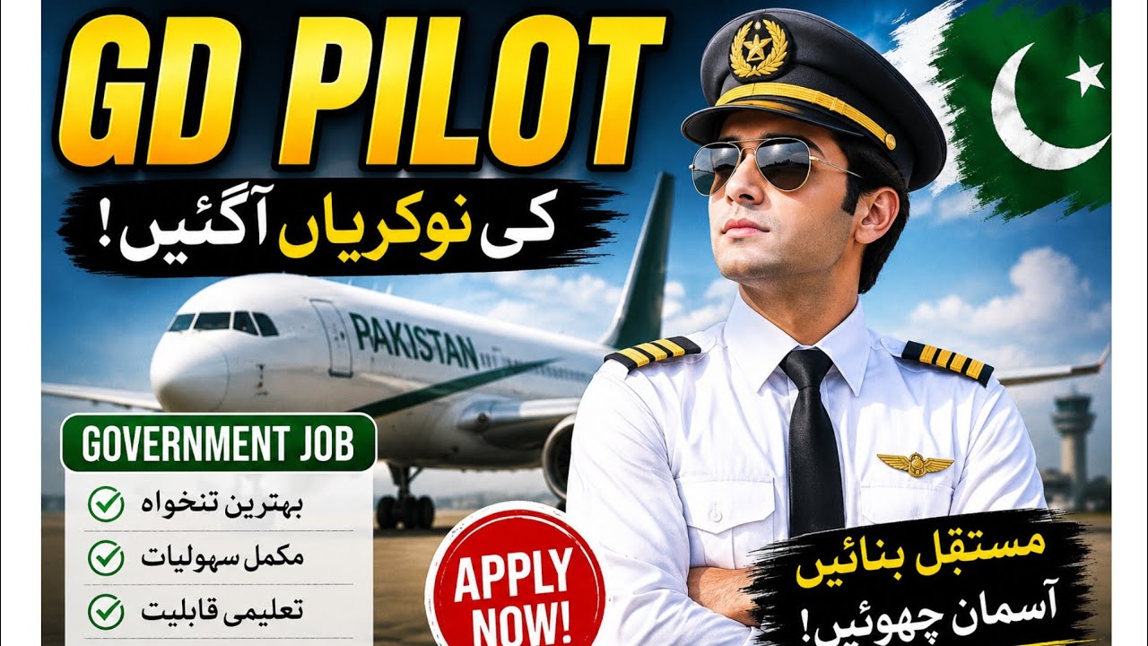 GD Pilot Jobs 2026 All Details In This Video | Apply Online GD Pilot Jobs 2026