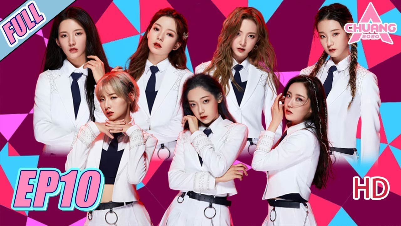 【HD】[创造营2020 CHUANG 2020] END EP10 | The birth of new girl group 
